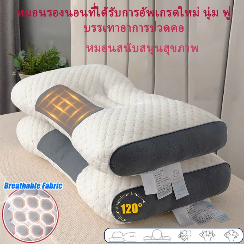 Coussin japonais relax